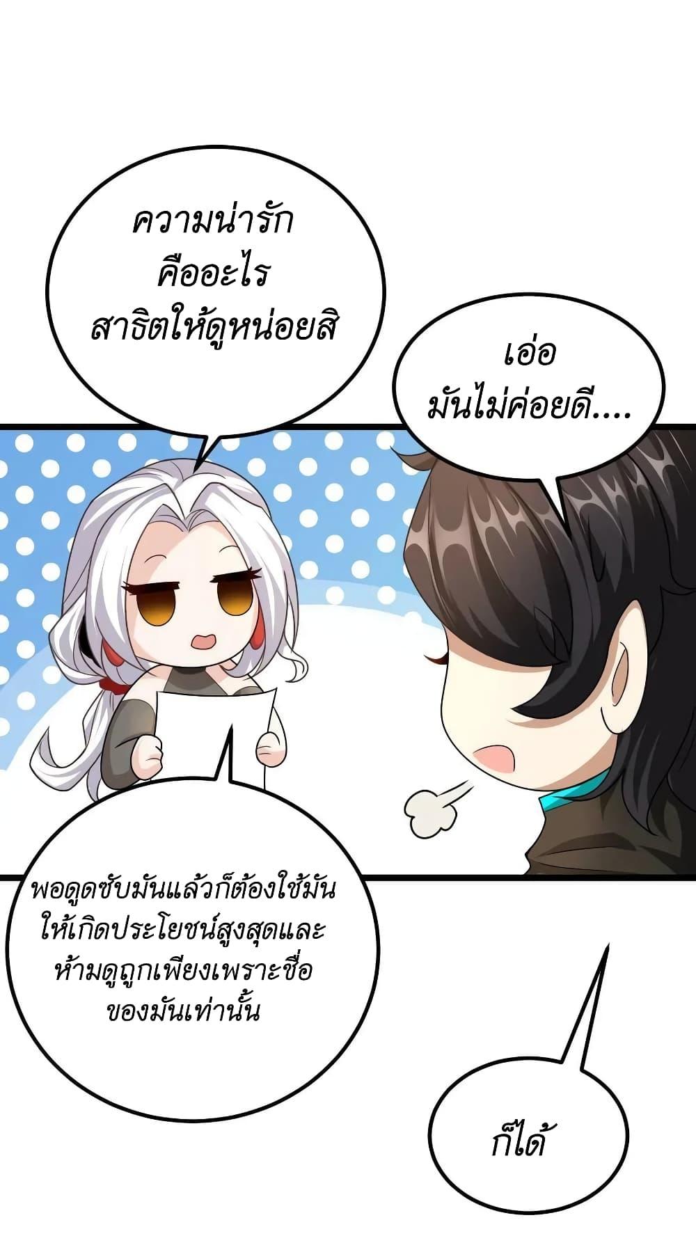Manga-lc-com อ่านมังงะ อ่านการ์ตูน ออนไลน์ ฟรี I Accidentally Became Invincible While Studying With My Sister ตอนที่ 1 2 3 4 5 6 7 8 9 10 11 12 13 14 ฟรี ไม่มีโฆษณา Manga-lc - อ่าน มังงะ อ่าน การ์ตูน ออนไลน์ อ่านมังงะ ฟรี