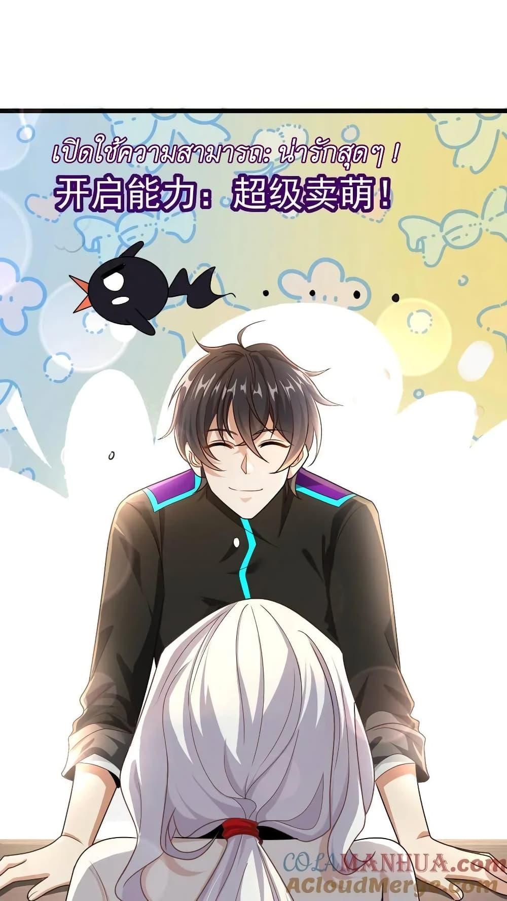 Manga-lc-com อ่านมังงะ อ่านการ์ตูน ออนไลน์ ฟรี I Accidentally Became Invincible While Studying With My Sister ตอนที่ 1 2 3 4 5 6 7 8 9 10 11 12 13 14 ฟรี ไม่มีโฆษณา Manga-lc - อ่าน มังงะ อ่าน การ์ตูน ออนไลน์ อ่านมังงะ ฟรี