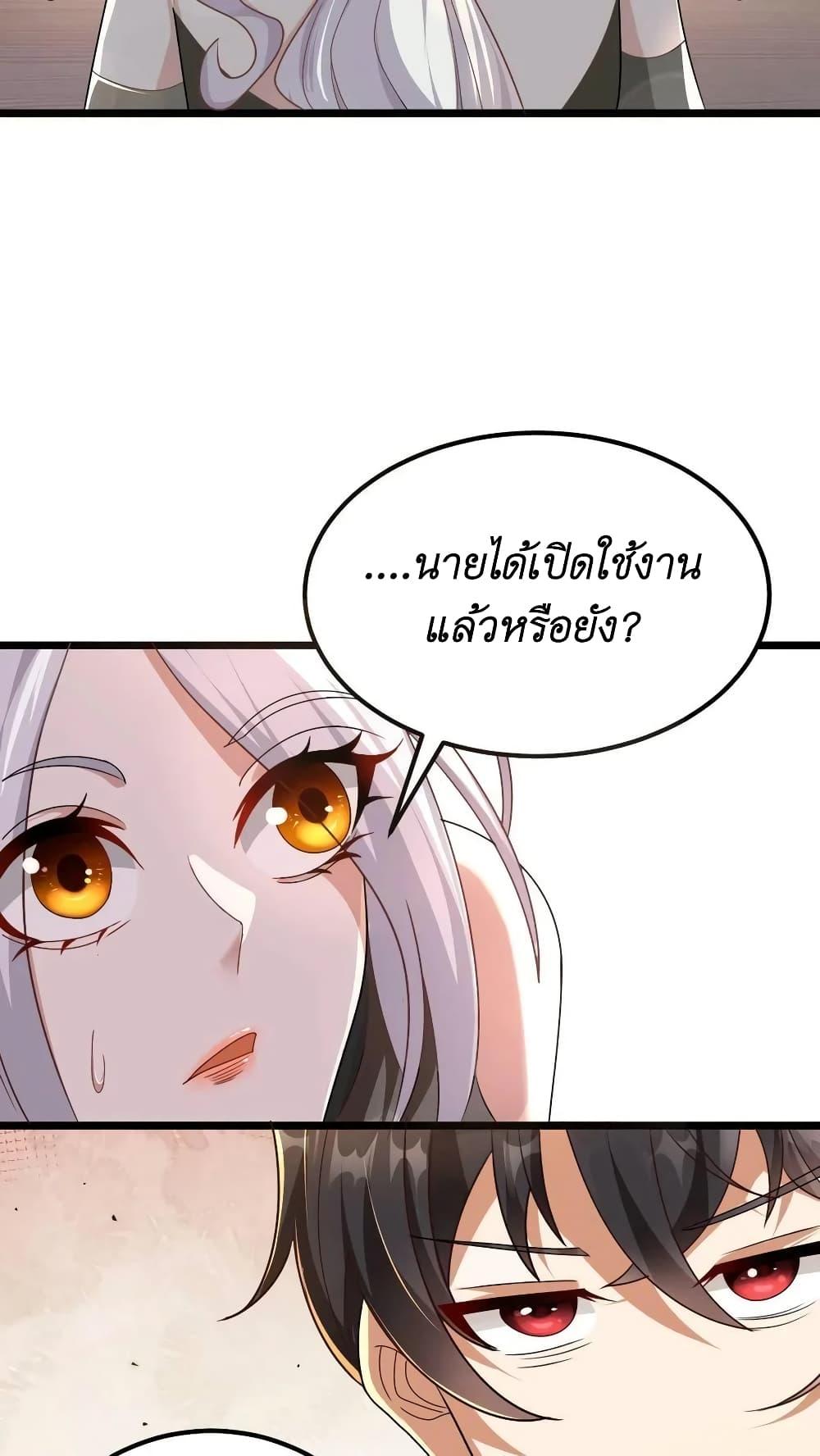 Manga-lc-com อ่านมังงะ อ่านการ์ตูน ออนไลน์ ฟรี I Accidentally Became Invincible While Studying With My Sister ตอนที่ 1 2 3 4 5 6 7 8 9 10 11 12 13 14 ฟรี ไม่มีโฆษณา Manga-lc - อ่าน มังงะ อ่าน การ์ตูน ออนไลน์ อ่านมังงะ ฟรี