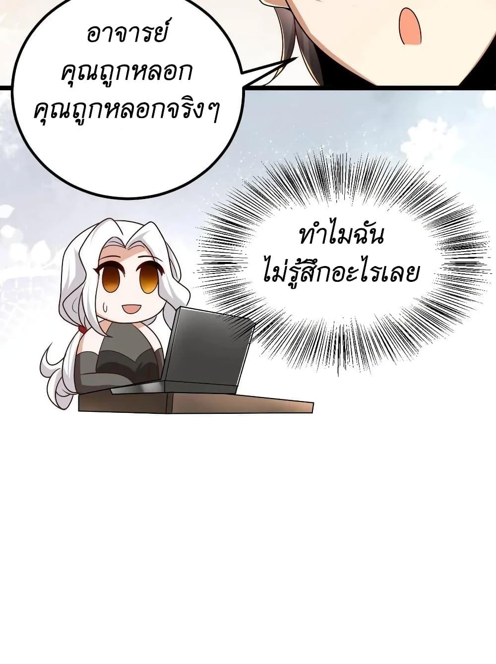 Manga-lc-com อ่านมังงะ อ่านการ์ตูน ออนไลน์ ฟรี I Accidentally Became Invincible While Studying With My Sister ตอนที่ 1 2 3 4 5 6 7 8 9 10 11 12 13 14 ฟรี ไม่มีโฆษณา Manga-lc - อ่าน มังงะ อ่าน การ์ตูน ออนไลน์ อ่านมังงะ ฟรี