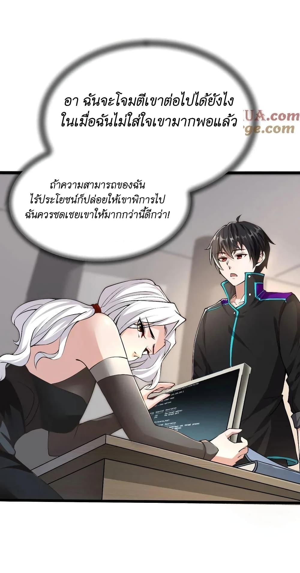 Manga-lc-com อ่านมังงะ อ่านการ์ตูน ออนไลน์ ฟรี I Accidentally Became Invincible While Studying With My Sister ตอนที่ 1 2 3 4 5 6 7 8 9 10 11 12 13 14 ฟรี ไม่มีโฆษณา Manga-lc - อ่าน มังงะ อ่าน การ์ตูน ออนไลน์ อ่านมังงะ ฟรี