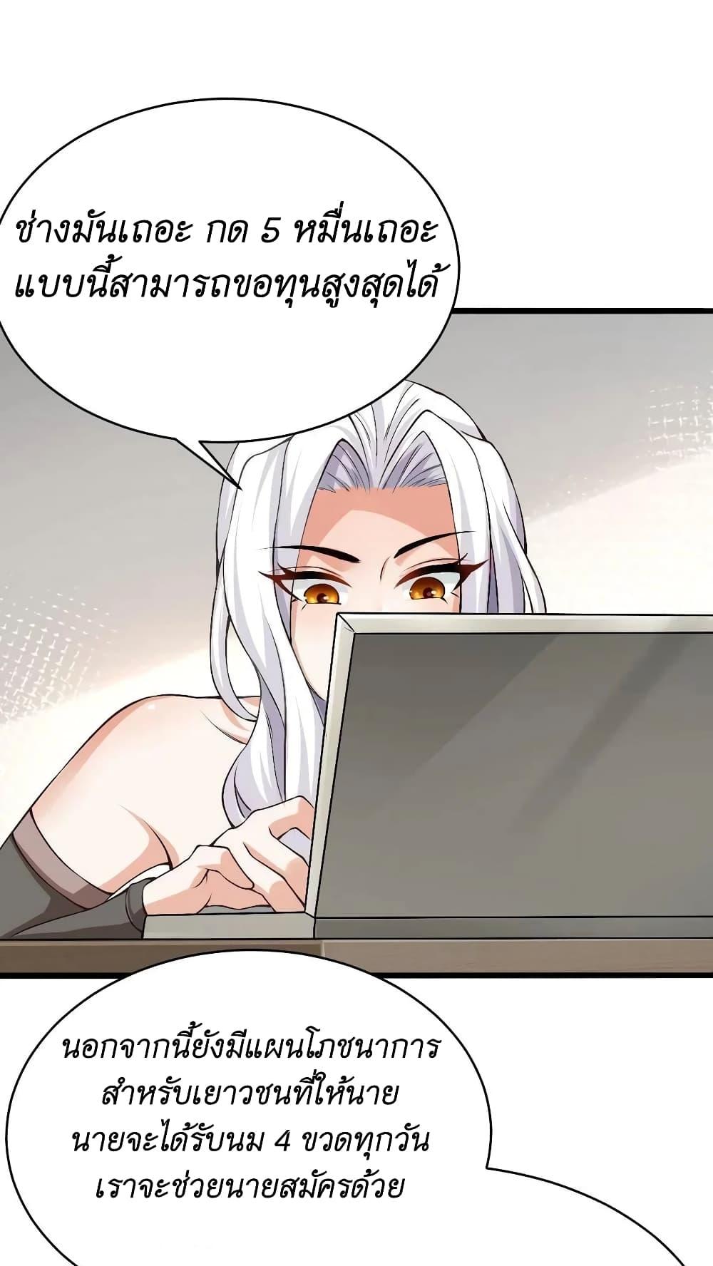 Manga-lc-com อ่านมังงะ อ่านการ์ตูน ออนไลน์ ฟรี I Accidentally Became Invincible While Studying With My Sister ตอนที่ 1 2 3 4 5 6 7 8 9 10 11 12 13 14 ฟรี ไม่มีโฆษณา Manga-lc - อ่าน มังงะ อ่าน การ์ตูน ออนไลน์ อ่านมังงะ ฟรี