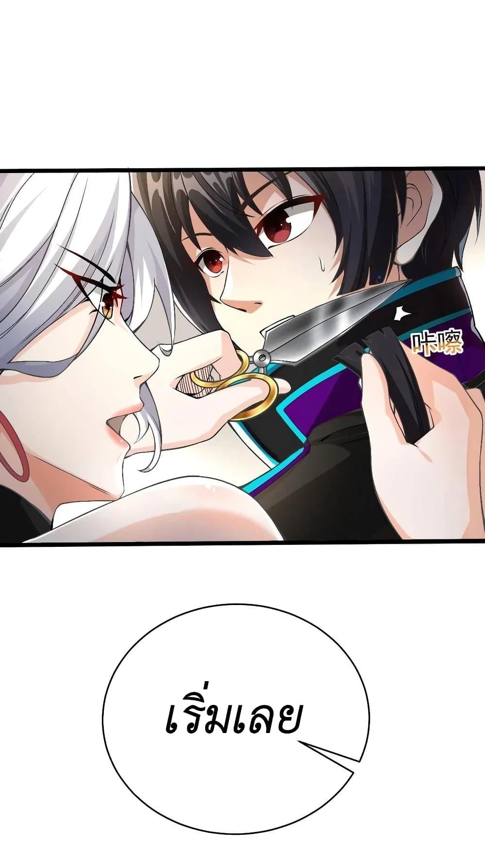 Manga-lc-com อ่านมังงะ อ่านการ์ตูน ออนไลน์ ฟรี I Accidentally Became Invincible While Studying With My Sister ตอนที่ 1 2 3 4 5 6 7 8 9 10 11 12 13 14 ฟรี ไม่มีโฆษณา Manga-lc - อ่าน มังงะ อ่าน การ์ตูน ออนไลน์ อ่านมังงะ ฟรี