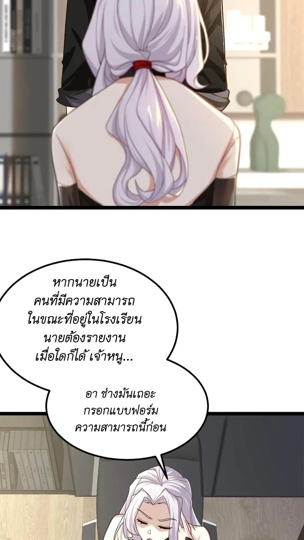 Manga-lc-com อ่านมังงะ อ่านการ์ตูน ออนไลน์ ฟรี I Accidentally Became Invincible While Studying With My Sister ตอนที่ 1 2 3 4 5 6 7 8 9 10 11 12 13 14 ฟรี ไม่มีโฆษณา Manga-lc - อ่าน มังงะ อ่าน การ์ตูน ออนไลน์ อ่านมังงะ ฟรี
