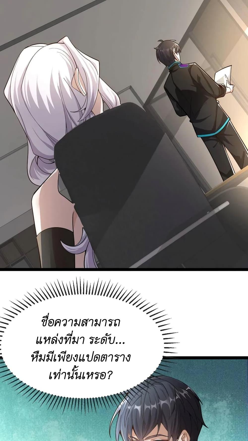 Manga-lc-com อ่านมังงะ อ่านการ์ตูน ออนไลน์ ฟรี I Accidentally Became Invincible While Studying With My Sister ตอนที่ 1 2 3 4 5 6 7 8 9 10 11 12 13 14 ฟรี ไม่มีโฆษณา Manga-lc - อ่าน มังงะ อ่าน การ์ตูน ออนไลน์ อ่านมังงะ ฟรี