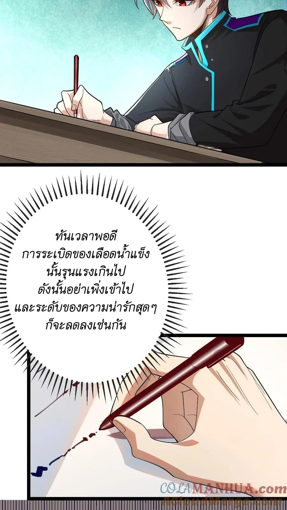 Manga-lc-com อ่านมังงะ อ่านการ์ตูน ออนไลน์ ฟรี I Accidentally Became Invincible While Studying With My Sister ตอนที่ 1 2 3 4 5 6 7 8 9 10 11 12 13 14 ฟรี ไม่มีโฆษณา Manga-lc - อ่าน มังงะ อ่าน การ์ตูน ออนไลน์ อ่านมังงะ ฟรี