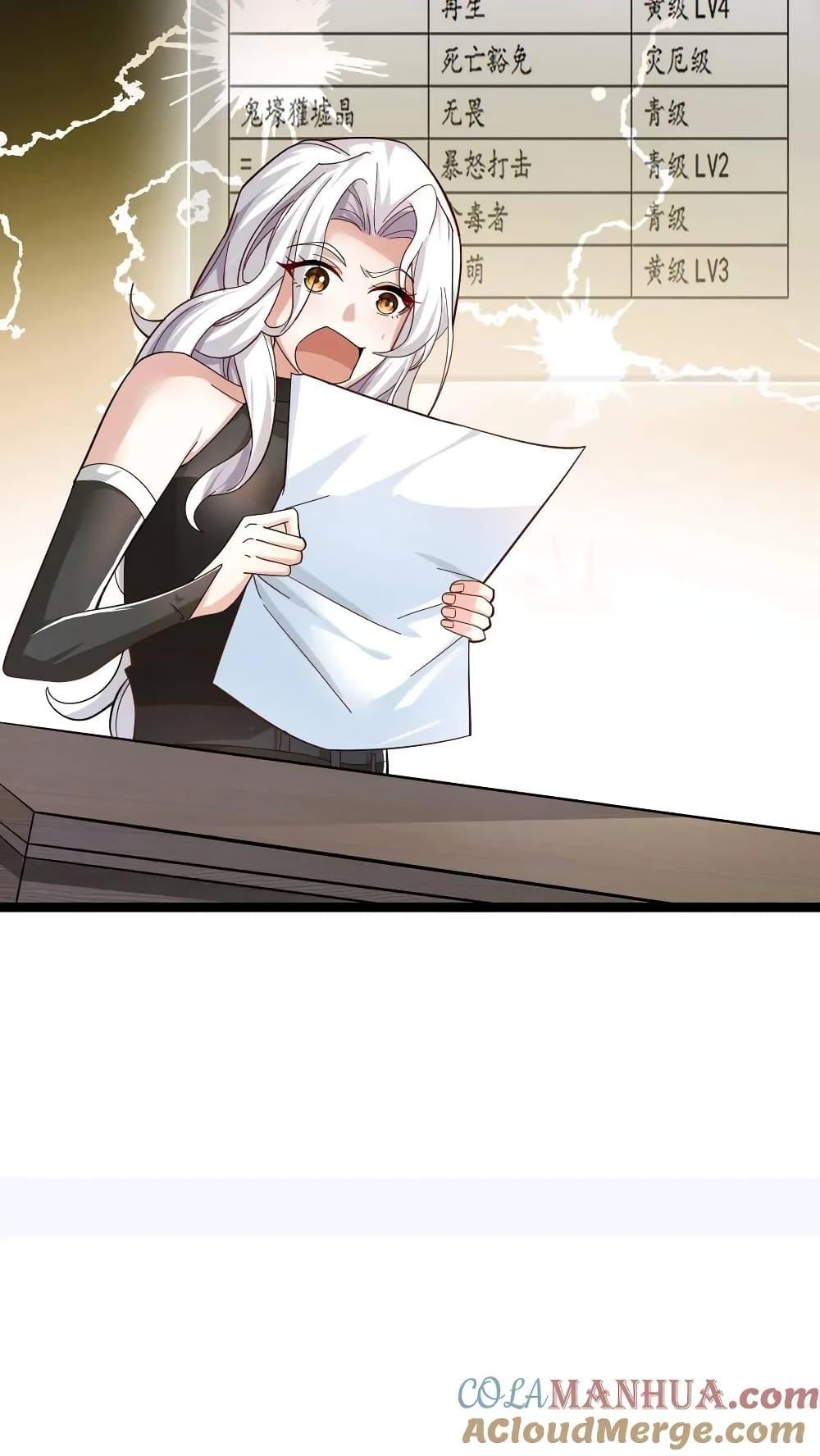 Manga-lc-com อ่านมังงะ อ่านการ์ตูน ออนไลน์ ฟรี I Accidentally Became Invincible While Studying With My Sister ตอนที่ 1 2 3 4 5 6 7 8 9 10 11 12 13 14 ฟรี ไม่มีโฆษณา Manga-lc - อ่าน มังงะ อ่าน การ์ตูน ออนไลน์ อ่านมังงะ ฟรี