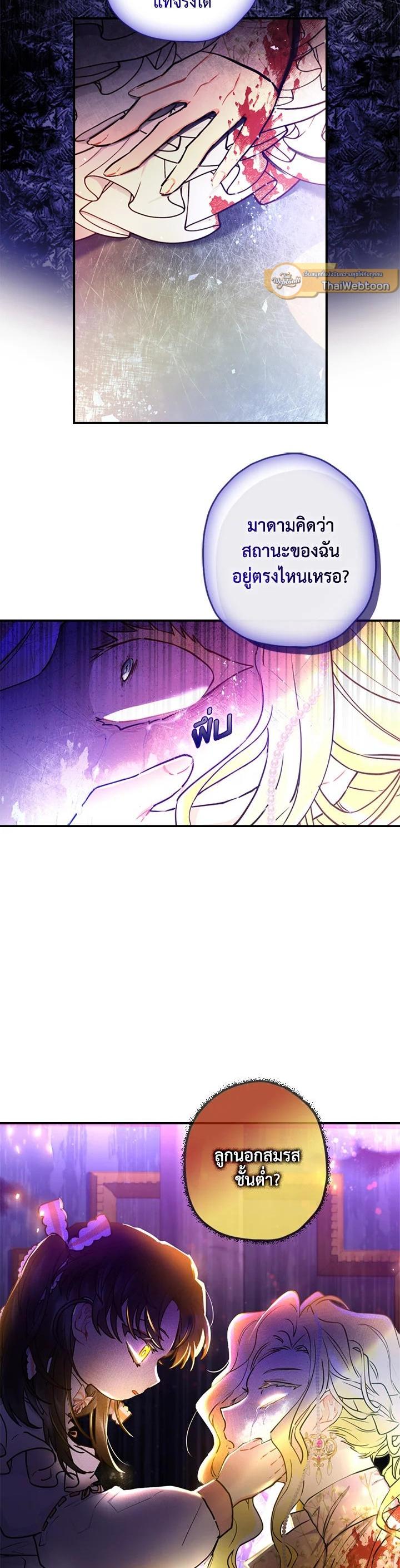 Manga-lc-com อ่านมังงะ อ่านการ์ตูน ออนไลน์ ฟรี I became the male leads adopted daughter ตอนที่ 1 2 3 4 5 6 7 8 9 10 11 12 13 14 ฟรี ไม่มีโฆษณา Manga-lc - อ่าน มังงะ อ่าน การ์ตูน ออนไลน์ อ่านมังงะ ฟรี