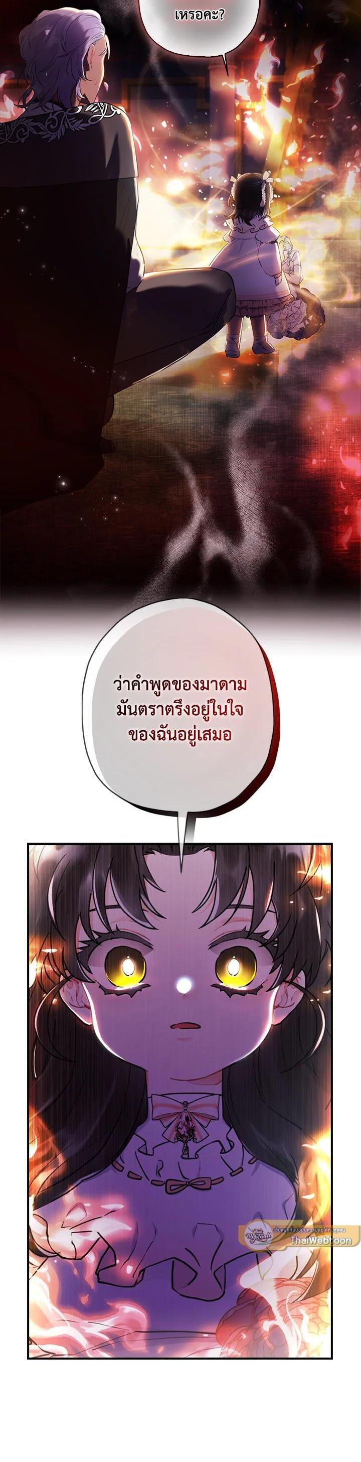 Manga-lc-com อ่านมังงะ อ่านการ์ตูน ออนไลน์ ฟรี I became the male leads adopted daughter ตอนที่ 1 2 3 4 5 6 7 8 9 10 11 12 13 14 ฟรี ไม่มีโฆษณา Manga-lc - อ่าน มังงะ อ่าน การ์ตูน ออนไลน์ อ่านมังงะ ฟรี