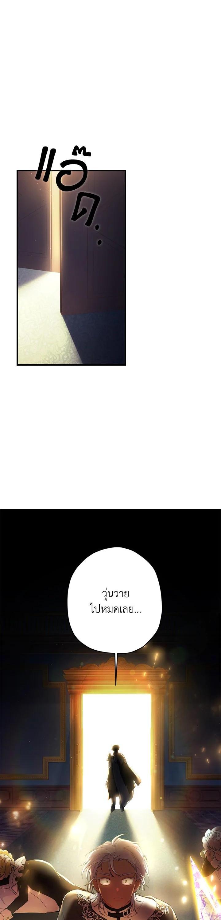 Manga-lc-com อ่านมังงะ อ่านการ์ตูน ออนไลน์ ฟรี I became the male leads adopted daughter ตอนที่ 1 2 3 4 5 6 7 8 9 10 11 12 13 14 ฟรี ไม่มีโฆษณา Manga-lc - อ่าน มังงะ อ่าน การ์ตูน ออนไลน์ อ่านมังงะ ฟรี