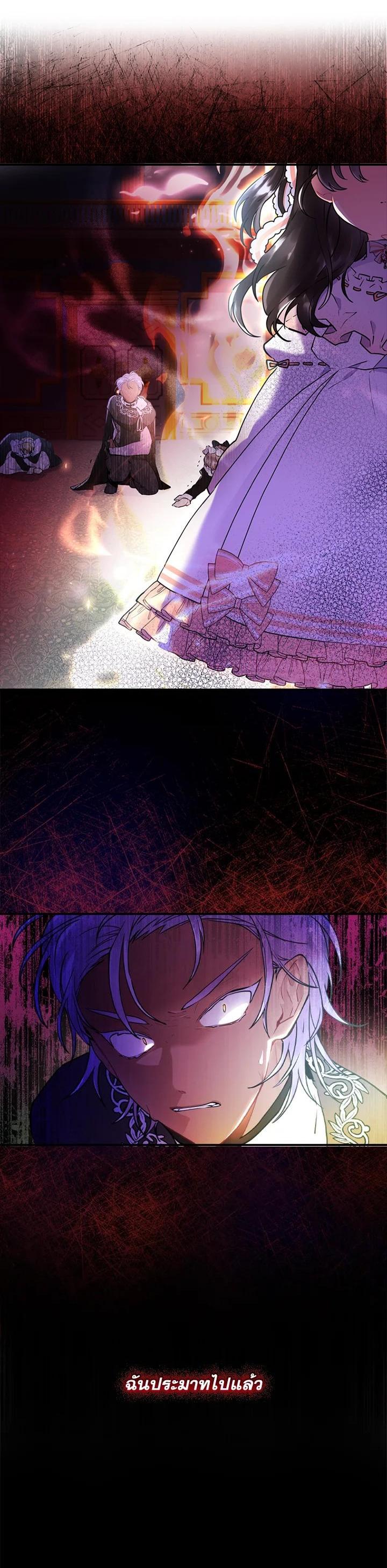 Manga-lc-com อ่านมังงะ อ่านการ์ตูน ออนไลน์ ฟรี I became the male leads adopted daughter ตอนที่ 1 2 3 4 5 6 7 8 9 10 11 12 13 14 ฟรี ไม่มีโฆษณา Manga-lc - อ่าน มังงะ อ่าน การ์ตูน ออนไลน์ อ่านมังงะ ฟรี