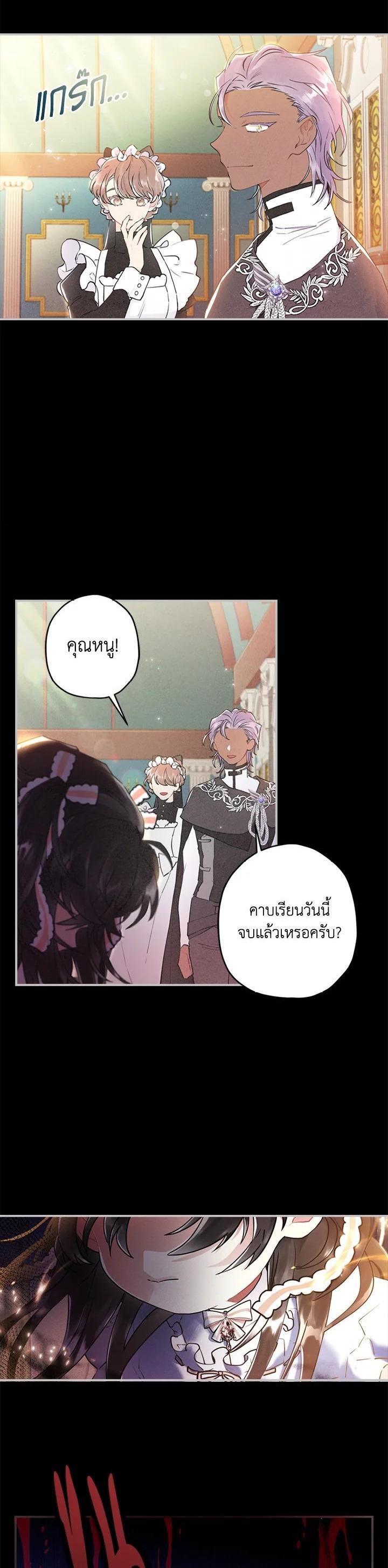 Manga-lc-com อ่านมังงะ อ่านการ์ตูน ออนไลน์ ฟรี I became the male leads adopted daughter ตอนที่ 1 2 3 4 5 6 7 8 9 10 11 12 13 14 ฟรี ไม่มีโฆษณา Manga-lc - อ่าน มังงะ อ่าน การ์ตูน ออนไลน์ อ่านมังงะ ฟรี