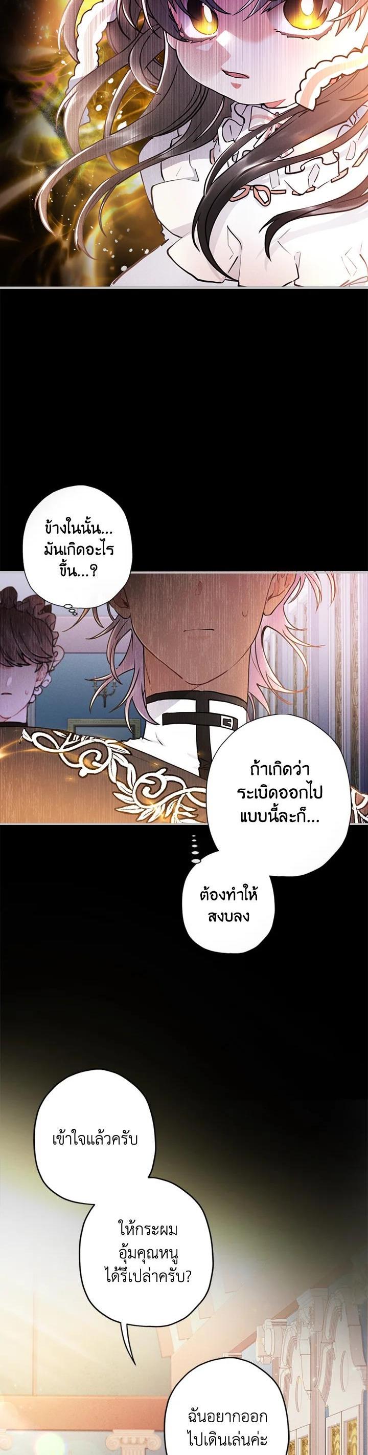 Manga-lc-com อ่านมังงะ อ่านการ์ตูน ออนไลน์ ฟรี I became the male leads adopted daughter ตอนที่ 1 2 3 4 5 6 7 8 9 10 11 12 13 14 ฟรี ไม่มีโฆษณา Manga-lc - อ่าน มังงะ อ่าน การ์ตูน ออนไลน์ อ่านมังงะ ฟรี