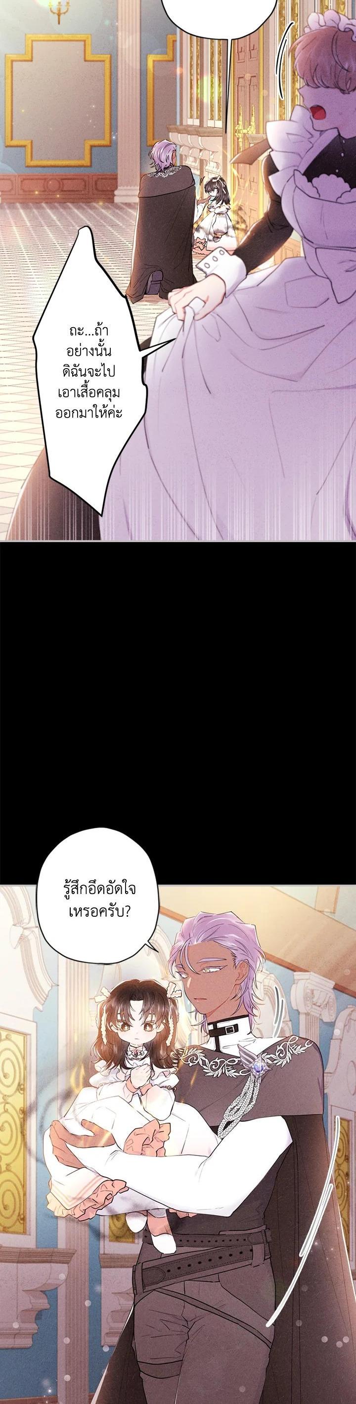 Manga-lc-com อ่านมังงะ อ่านการ์ตูน ออนไลน์ ฟรี I became the male leads adopted daughter ตอนที่ 1 2 3 4 5 6 7 8 9 10 11 12 13 14 ฟรี ไม่มีโฆษณา Manga-lc - อ่าน มังงะ อ่าน การ์ตูน ออนไลน์ อ่านมังงะ ฟรี