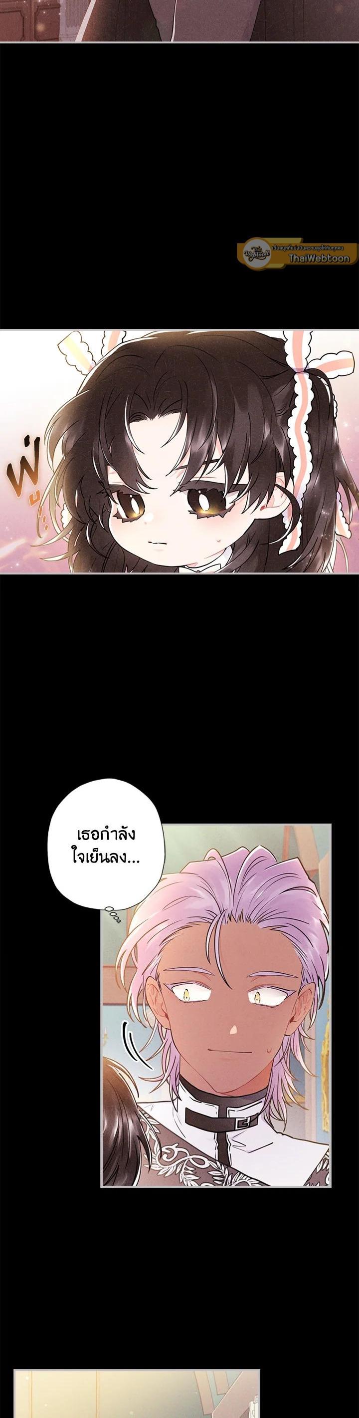 Manga-lc-com อ่านมังงะ อ่านการ์ตูน ออนไลน์ ฟรี I became the male leads adopted daughter ตอนที่ 1 2 3 4 5 6 7 8 9 10 11 12 13 14 ฟรี ไม่มีโฆษณา Manga-lc - อ่าน มังงะ อ่าน การ์ตูน ออนไลน์ อ่านมังงะ ฟรี