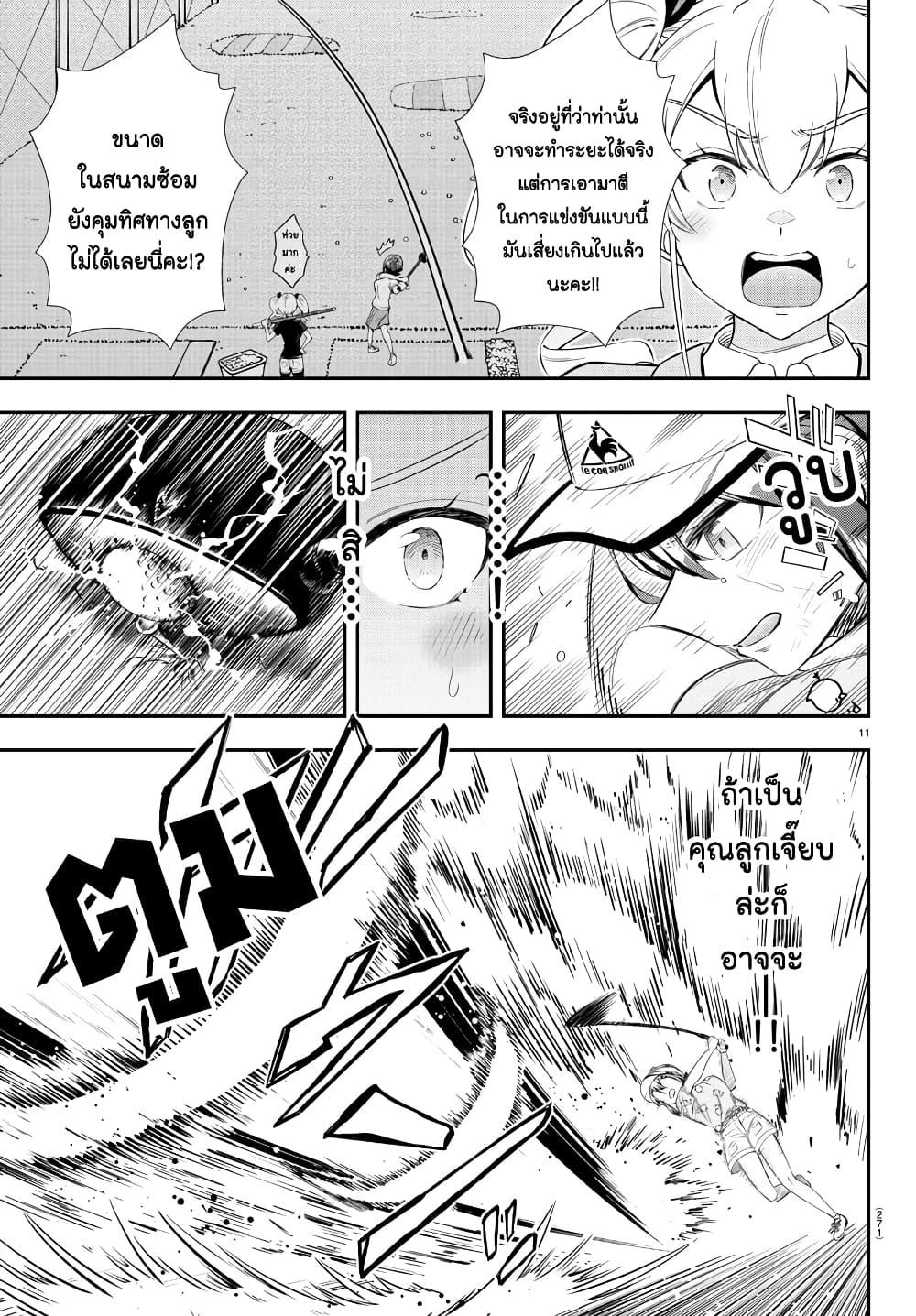 Manga-lc-com อ่านมังงะ อ่านการ์ตูน ออนไลน์ ฟรี Fairway no Koe wo Kikasete ตอนที่ 1 2 3 4 5 6 7 8 9 10 11 12 13 14 ฟรี ไม่มีโฆษณา Manga-lc - อ่าน มังงะ อ่าน การ์ตูน ออนไลน์ อ่านมังงะ ฟรี