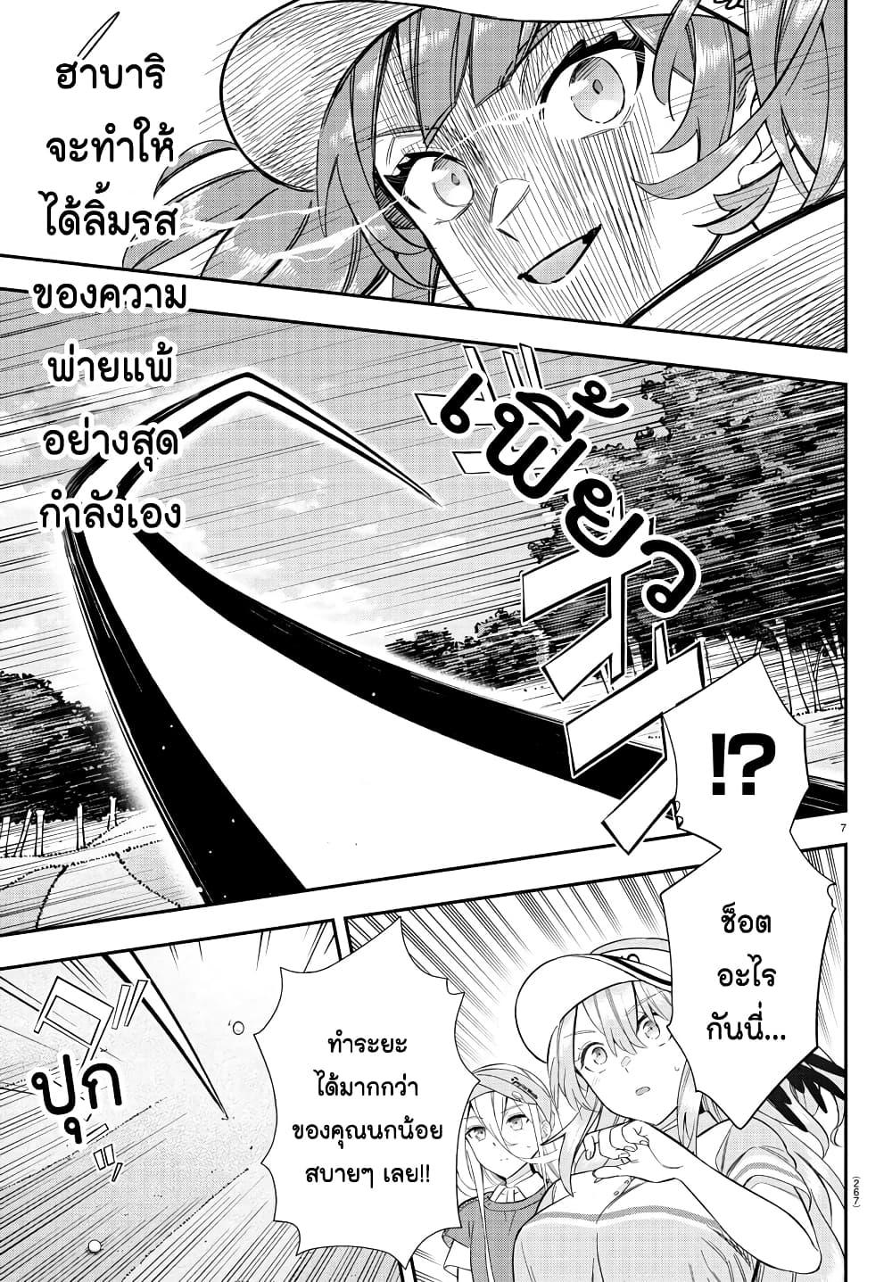 Manga-lc-com อ่านมังงะ อ่านการ์ตูน ออนไลน์ ฟรี Fairway no Koe wo Kikasete ตอนที่ 1 2 3 4 5 6 7 8 9 10 11 12 13 14 ฟรี ไม่มีโฆษณา Manga-lc - อ่าน มังงะ อ่าน การ์ตูน ออนไลน์ อ่านมังงะ ฟรี