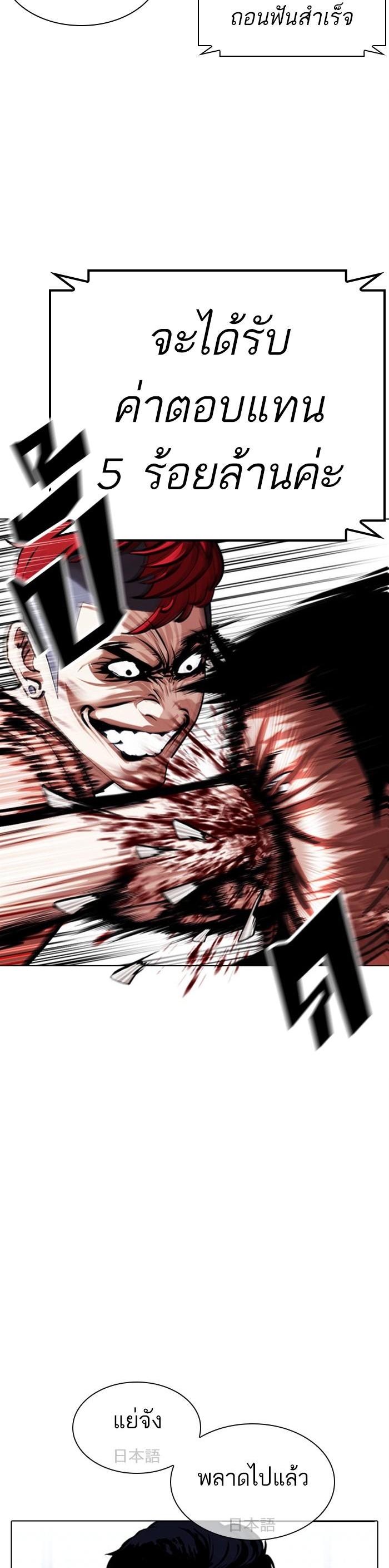 Manga-lc-com อ่านมังงะ อ่านการ์ตูน ออนไลน์ ฟรี Lookism ตอนที่ 1 2 3 4 5 6 7 8 9 10 11 12 13 14 ฟรี ไม่มีโฆษณา Manga-lc - อ่าน มังงะ อ่าน การ์ตูน ออนไลน์ อ่านมังงะ ฟรี