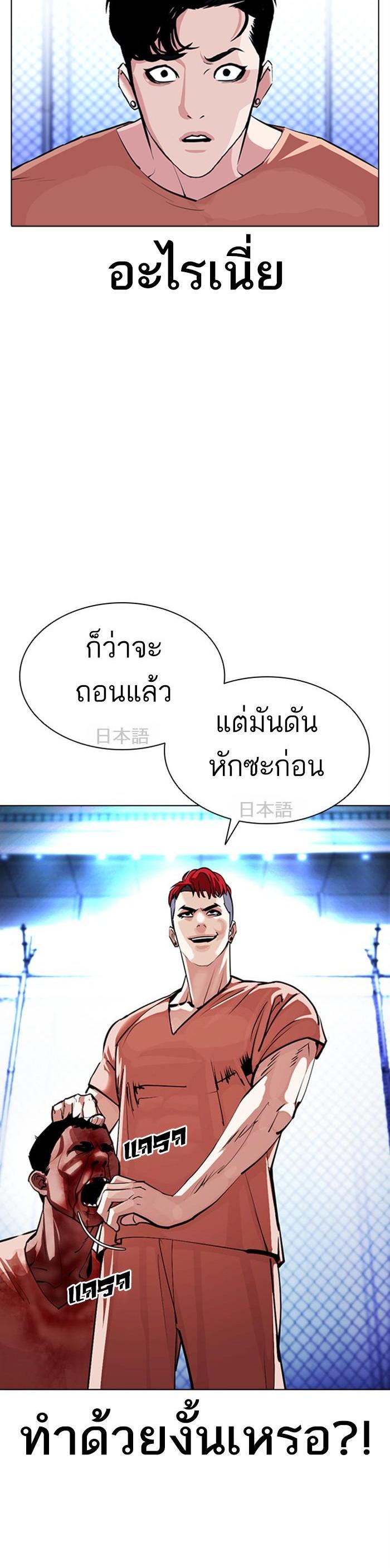Manga-lc-com อ่านมังงะ อ่านการ์ตูน ออนไลน์ ฟรี Lookism ตอนที่ 1 2 3 4 5 6 7 8 9 10 11 12 13 14 ฟรี ไม่มีโฆษณา Manga-lc - อ่าน มังงะ อ่าน การ์ตูน ออนไลน์ อ่านมังงะ ฟรี