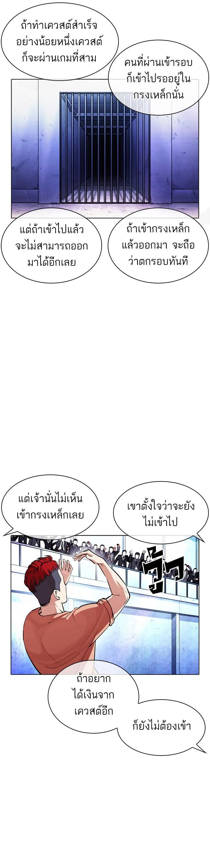 Manga-lc-com อ่านมังงะ อ่านการ์ตูน ออนไลน์ ฟรี Lookism ตอนที่ 1 2 3 4 5 6 7 8 9 10 11 12 13 14 ฟรี ไม่มีโฆษณา Manga-lc - อ่าน มังงะ อ่าน การ์ตูน ออนไลน์ อ่านมังงะ ฟรี