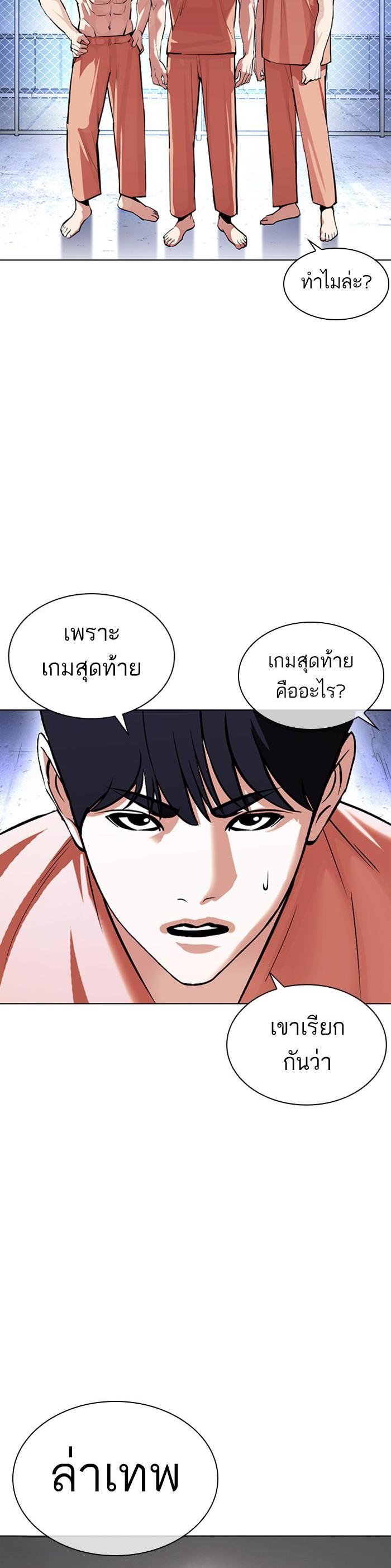 Manga-lc-com อ่านมังงะ อ่านการ์ตูน ออนไลน์ ฟรี Lookism ตอนที่ 1 2 3 4 5 6 7 8 9 10 11 12 13 14 ฟรี ไม่มีโฆษณา Manga-lc - อ่าน มังงะ อ่าน การ์ตูน ออนไลน์ อ่านมังงะ ฟรี
