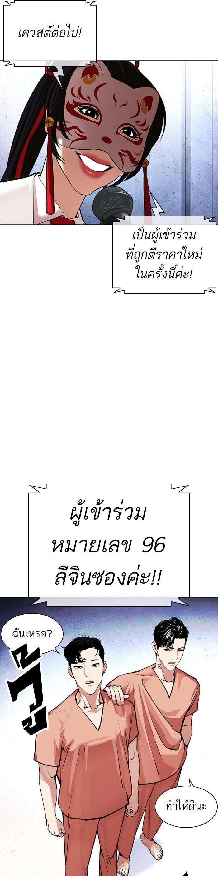 Manga-lc-com อ่านมังงะ อ่านการ์ตูน ออนไลน์ ฟรี Lookism ตอนที่ 1 2 3 4 5 6 7 8 9 10 11 12 13 14 ฟรี ไม่มีโฆษณา Manga-lc - อ่าน มังงะ อ่าน การ์ตูน ออนไลน์ อ่านมังงะ ฟรี