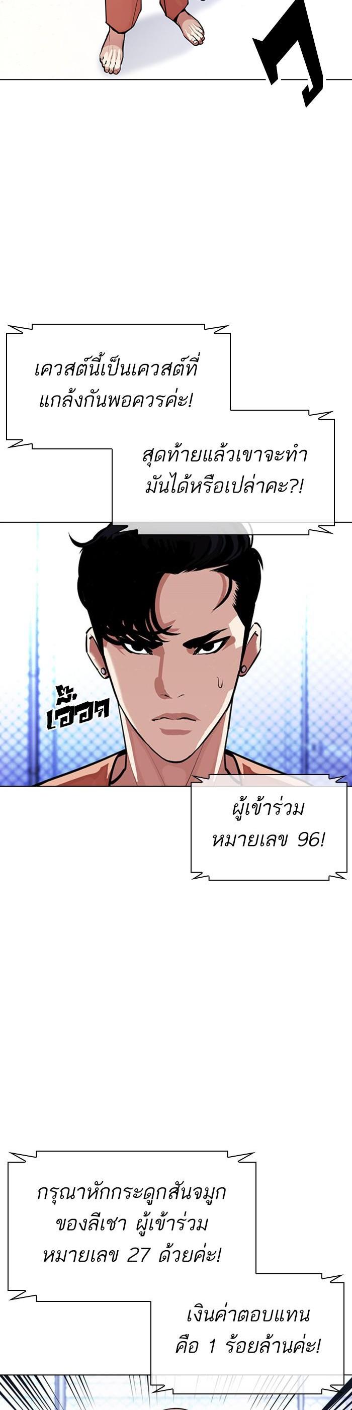 Manga-lc-com อ่านมังงะ อ่านการ์ตูน ออนไลน์ ฟรี Lookism ตอนที่ 1 2 3 4 5 6 7 8 9 10 11 12 13 14 ฟรี ไม่มีโฆษณา Manga-lc - อ่าน มังงะ อ่าน การ์ตูน ออนไลน์ อ่านมังงะ ฟรี