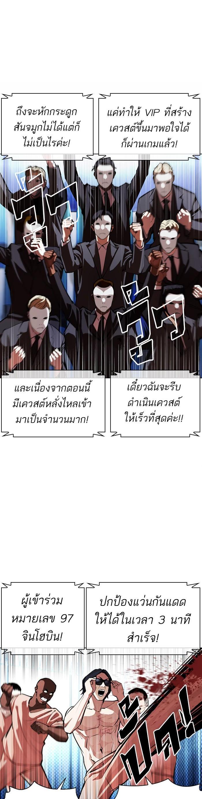 Manga-lc-com อ่านมังงะ อ่านการ์ตูน ออนไลน์ ฟรี Lookism ตอนที่ 1 2 3 4 5 6 7 8 9 10 11 12 13 14 ฟรี ไม่มีโฆษณา Manga-lc - อ่าน มังงะ อ่าน การ์ตูน ออนไลน์ อ่านมังงะ ฟรี