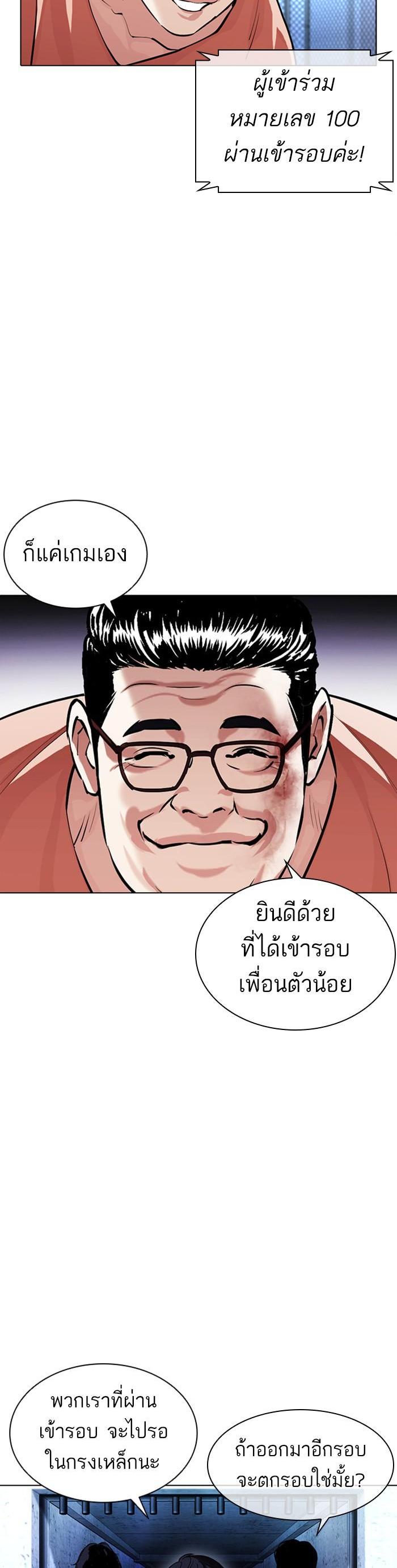 Manga-lc-com อ่านมังงะ อ่านการ์ตูน ออนไลน์ ฟรี Lookism ตอนที่ 1 2 3 4 5 6 7 8 9 10 11 12 13 14 ฟรี ไม่มีโฆษณา Manga-lc - อ่าน มังงะ อ่าน การ์ตูน ออนไลน์ อ่านมังงะ ฟรี