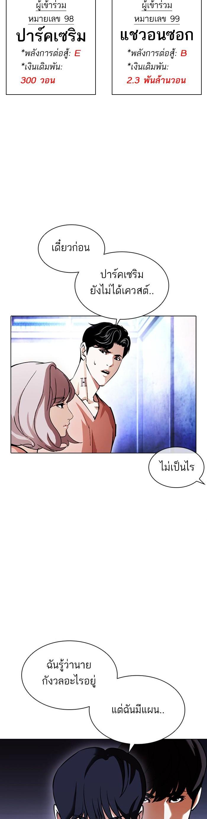 Manga-lc-com อ่านมังงะ อ่านการ์ตูน ออนไลน์ ฟรี Lookism ตอนที่ 1 2 3 4 5 6 7 8 9 10 11 12 13 14 ฟรี ไม่มีโฆษณา Manga-lc - อ่าน มังงะ อ่าน การ์ตูน ออนไลน์ อ่านมังงะ ฟรี