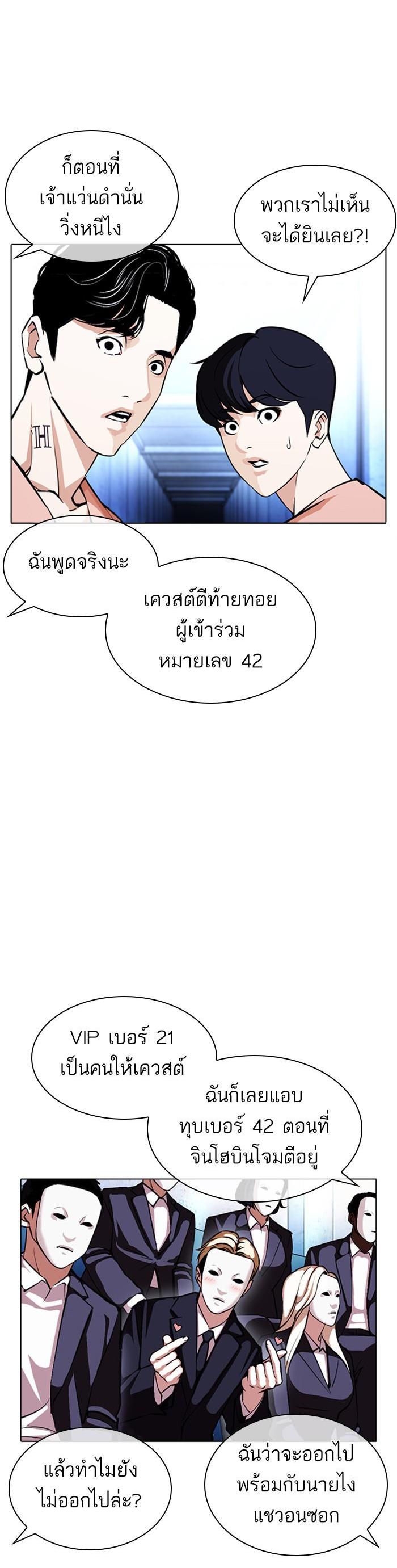 Manga-lc-com อ่านมังงะ อ่านการ์ตูน ออนไลน์ ฟรี Lookism ตอนที่ 1 2 3 4 5 6 7 8 9 10 11 12 13 14 ฟรี ไม่มีโฆษณา Manga-lc - อ่าน มังงะ อ่าน การ์ตูน ออนไลน์ อ่านมังงะ ฟรี