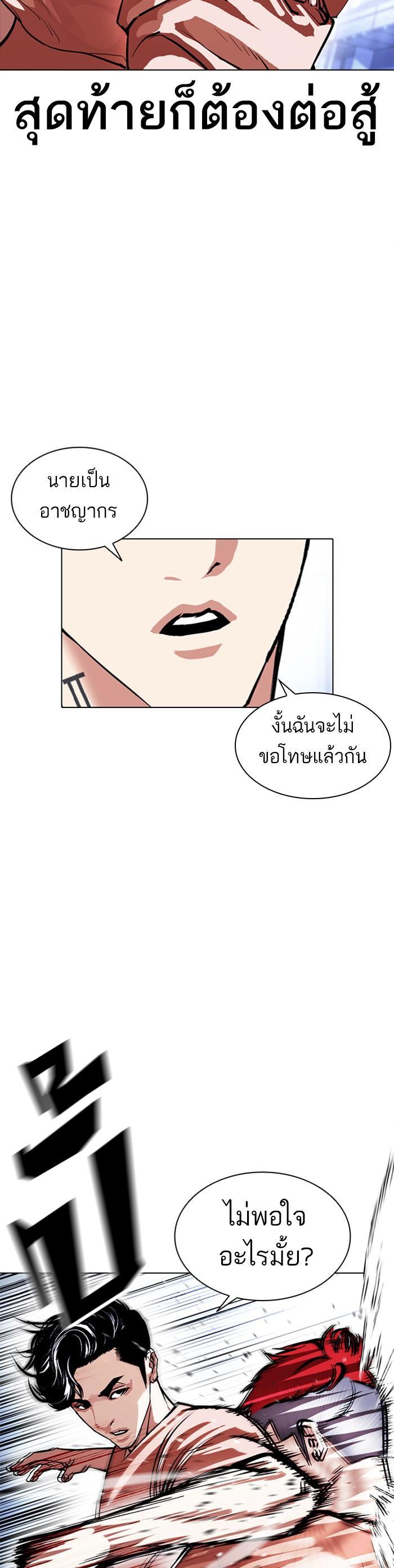 Manga-lc-com อ่านมังงะ อ่านการ์ตูน ออนไลน์ ฟรี Lookism ตอนที่ 1 2 3 4 5 6 7 8 9 10 11 12 13 14 ฟรี ไม่มีโฆษณา Manga-lc - อ่าน มังงะ อ่าน การ์ตูน ออนไลน์ อ่านมังงะ ฟรี