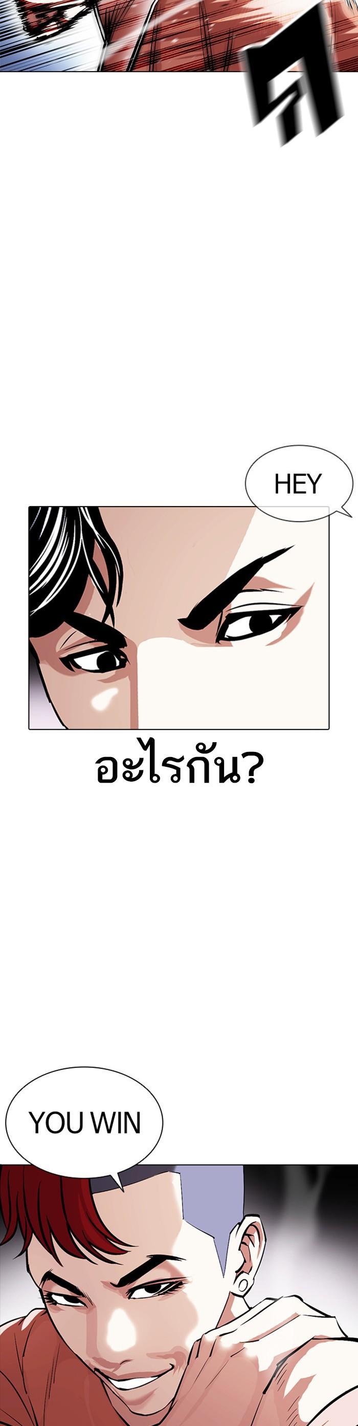 Manga-lc-com อ่านมังงะ อ่านการ์ตูน ออนไลน์ ฟรี Lookism ตอนที่ 1 2 3 4 5 6 7 8 9 10 11 12 13 14 ฟรี ไม่มีโฆษณา Manga-lc - อ่าน มังงะ อ่าน การ์ตูน ออนไลน์ อ่านมังงะ ฟรี