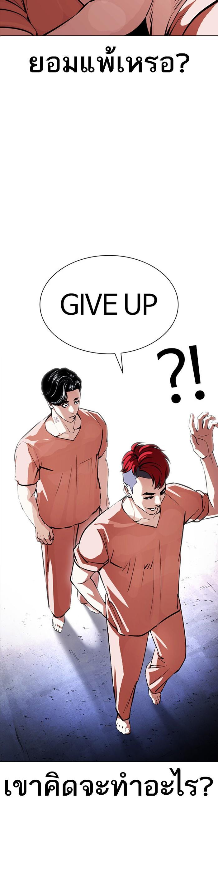 Manga-lc-com อ่านมังงะ อ่านการ์ตูน ออนไลน์ ฟรี Lookism ตอนที่ 1 2 3 4 5 6 7 8 9 10 11 12 13 14 ฟรี ไม่มีโฆษณา Manga-lc - อ่าน มังงะ อ่าน การ์ตูน ออนไลน์ อ่านมังงะ ฟรี