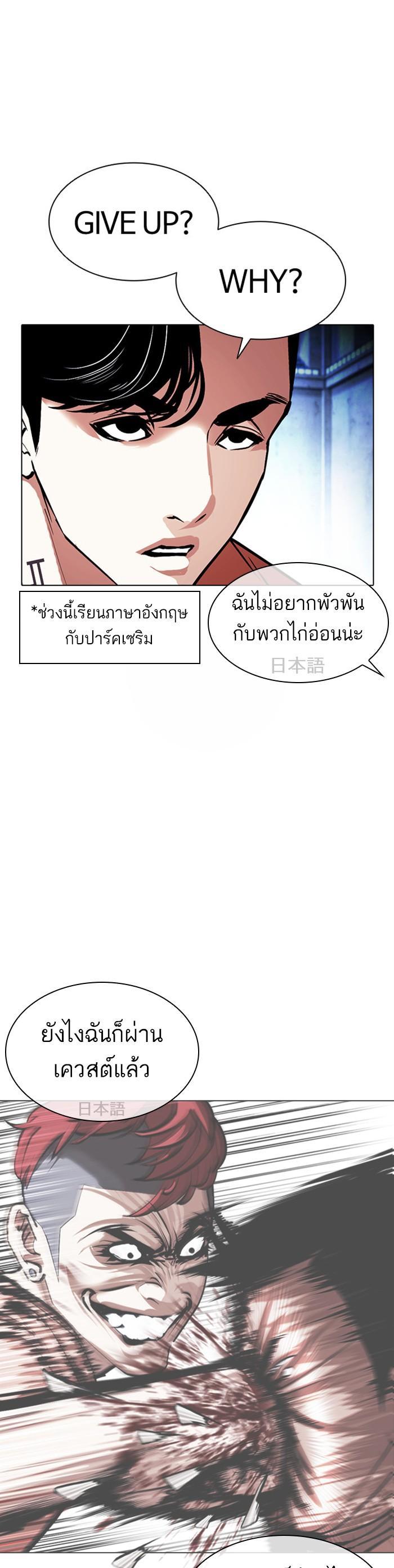 Manga-lc-com อ่านมังงะ อ่านการ์ตูน ออนไลน์ ฟรี Lookism ตอนที่ 1 2 3 4 5 6 7 8 9 10 11 12 13 14 ฟรี ไม่มีโฆษณา Manga-lc - อ่าน มังงะ อ่าน การ์ตูน ออนไลน์ อ่านมังงะ ฟรี