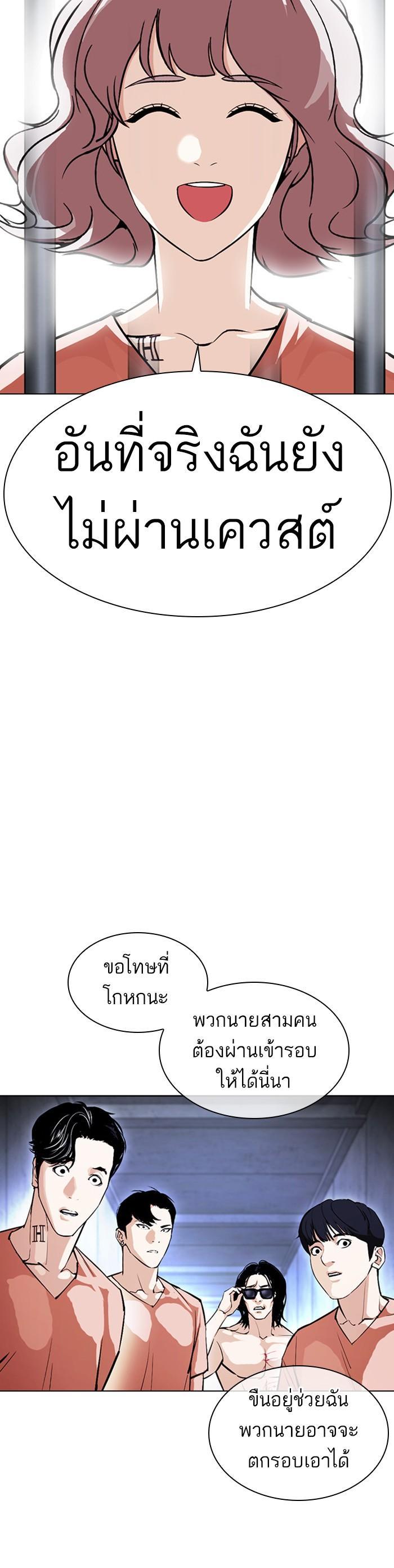 Manga-lc-com อ่านมังงะ อ่านการ์ตูน ออนไลน์ ฟรี Lookism ตอนที่ 1 2 3 4 5 6 7 8 9 10 11 12 13 14 ฟรี ไม่มีโฆษณา Manga-lc - อ่าน มังงะ อ่าน การ์ตูน ออนไลน์ อ่านมังงะ ฟรี