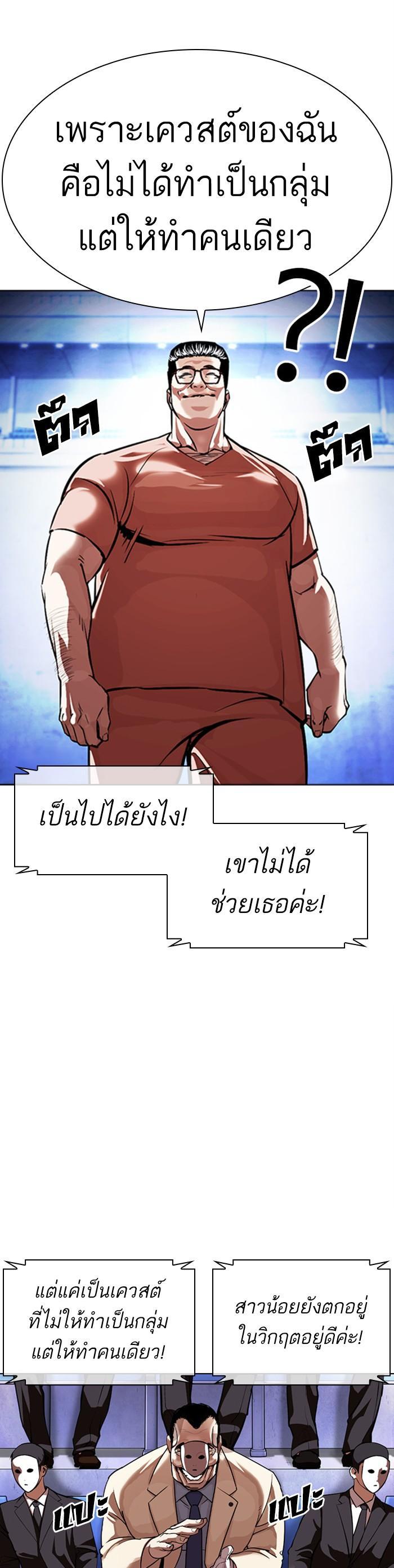Manga-lc-com อ่านมังงะ อ่านการ์ตูน ออนไลน์ ฟรี Lookism ตอนที่ 1 2 3 4 5 6 7 8 9 10 11 12 13 14 ฟรี ไม่มีโฆษณา Manga-lc - อ่าน มังงะ อ่าน การ์ตูน ออนไลน์ อ่านมังงะ ฟรี