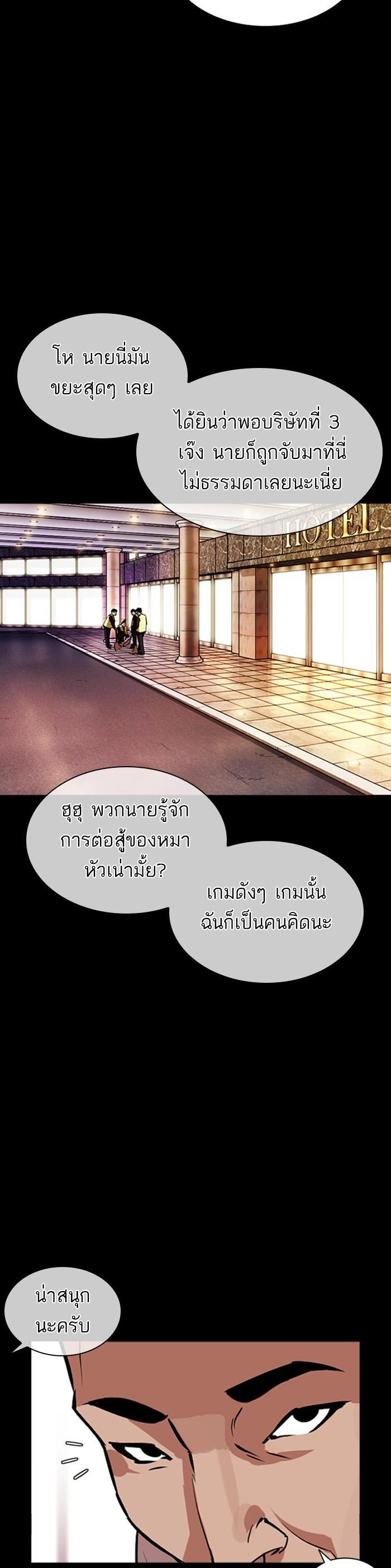 Manga-lc-com อ่านมังงะ อ่านการ์ตูน ออนไลน์ ฟรี Lookism ตอนที่ 1 2 3 4 5 6 7 8 9 10 11 12 13 14 ฟรี ไม่มีโฆษณา Manga-lc - อ่าน มังงะ อ่าน การ์ตูน ออนไลน์ อ่านมังงะ ฟรี