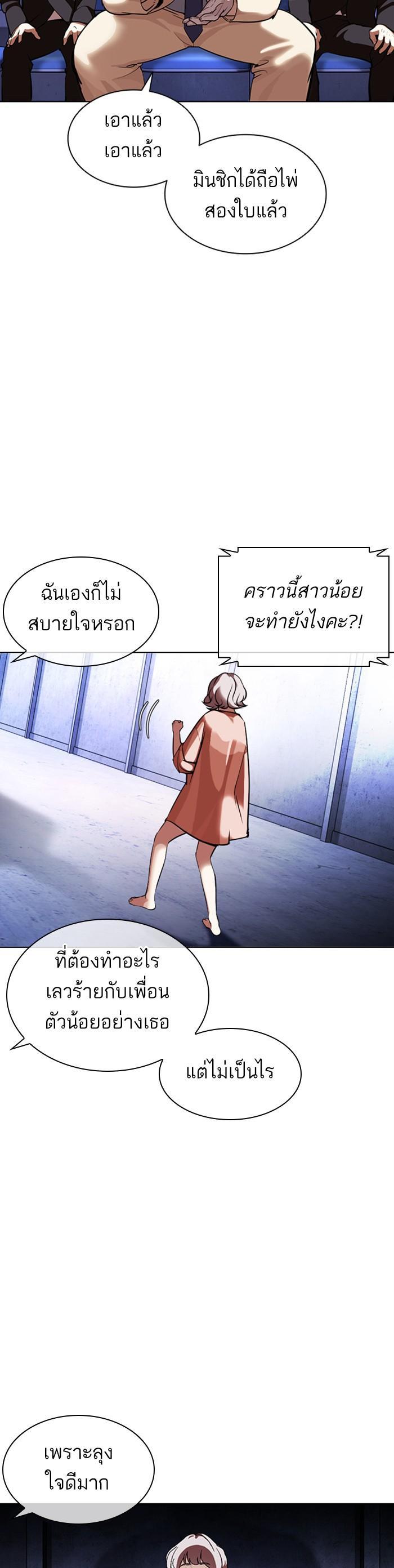 Manga-lc-com อ่านมังงะ อ่านการ์ตูน ออนไลน์ ฟรี Lookism ตอนที่ 1 2 3 4 5 6 7 8 9 10 11 12 13 14 ฟรี ไม่มีโฆษณา Manga-lc - อ่าน มังงะ อ่าน การ์ตูน ออนไลน์ อ่านมังงะ ฟรี