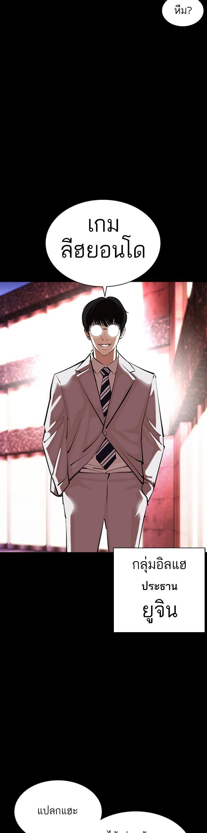 Manga-lc-com อ่านมังงะ อ่านการ์ตูน ออนไลน์ ฟรี Lookism ตอนที่ 1 2 3 4 5 6 7 8 9 10 11 12 13 14 ฟรี ไม่มีโฆษณา Manga-lc - อ่าน มังงะ อ่าน การ์ตูน ออนไลน์ อ่านมังงะ ฟรี