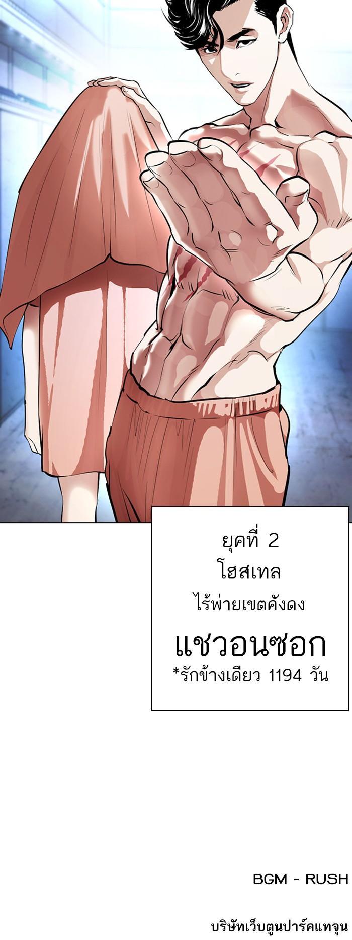Manga-lc-com อ่านมังงะ อ่านการ์ตูน ออนไลน์ ฟรี Lookism ตอนที่ 1 2 3 4 5 6 7 8 9 10 11 12 13 14 ฟรี ไม่มีโฆษณา Manga-lc - อ่าน มังงะ อ่าน การ์ตูน ออนไลน์ อ่านมังงะ ฟรี