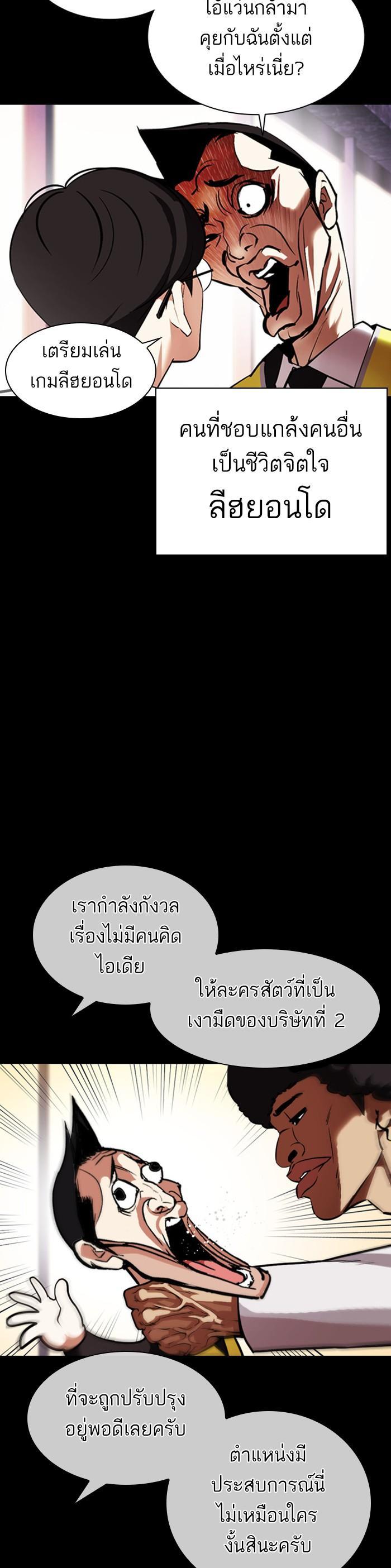 Manga-lc-com อ่านมังงะ อ่านการ์ตูน ออนไลน์ ฟรี Lookism ตอนที่ 1 2 3 4 5 6 7 8 9 10 11 12 13 14 ฟรี ไม่มีโฆษณา Manga-lc - อ่าน มังงะ อ่าน การ์ตูน ออนไลน์ อ่านมังงะ ฟรี