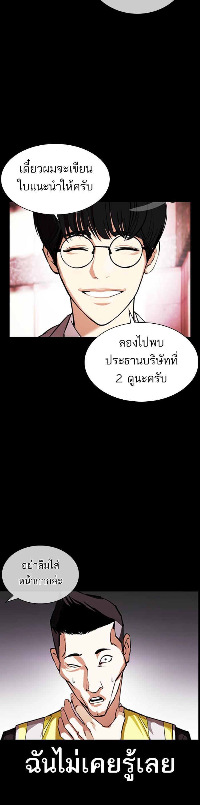 Manga-lc-com อ่านมังงะ อ่านการ์ตูน ออนไลน์ ฟรี Lookism ตอนที่ 1 2 3 4 5 6 7 8 9 10 11 12 13 14 ฟรี ไม่มีโฆษณา Manga-lc - อ่าน มังงะ อ่าน การ์ตูน ออนไลน์ อ่านมังงะ ฟรี