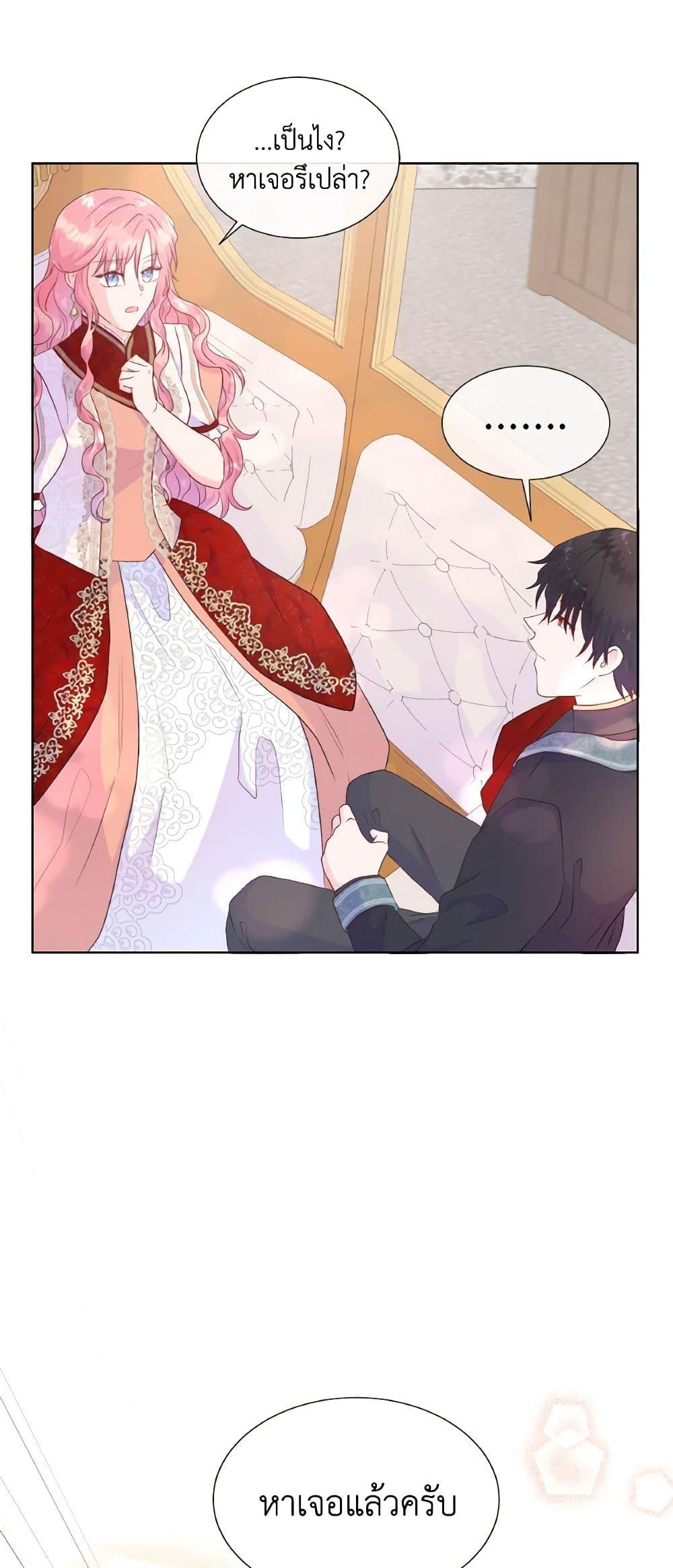 Manga-lc-com อ่านมังงะ อ่านการ์ตูน ออนไลน์ ฟรี Don’t Trust the Female Lead ตอนที่ 1 2 3 4 5 6 7 8 9 10 11 12 13 14 ฟรี ไม่มีโฆษณา Manga-lc - อ่าน มังงะ อ่าน การ์ตูน ออนไลน์ อ่านมังงะ ฟรี