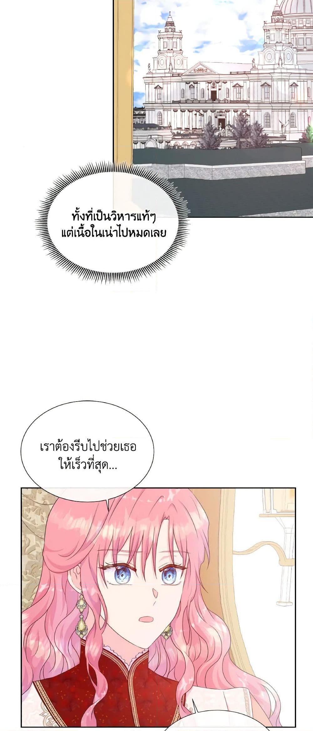Manga-lc-com อ่านมังงะ อ่านการ์ตูน ออนไลน์ ฟรี Don’t Trust the Female Lead ตอนที่ 1 2 3 4 5 6 7 8 9 10 11 12 13 14 ฟรี ไม่มีโฆษณา Manga-lc - อ่าน มังงะ อ่าน การ์ตูน ออนไลน์ อ่านมังงะ ฟรี