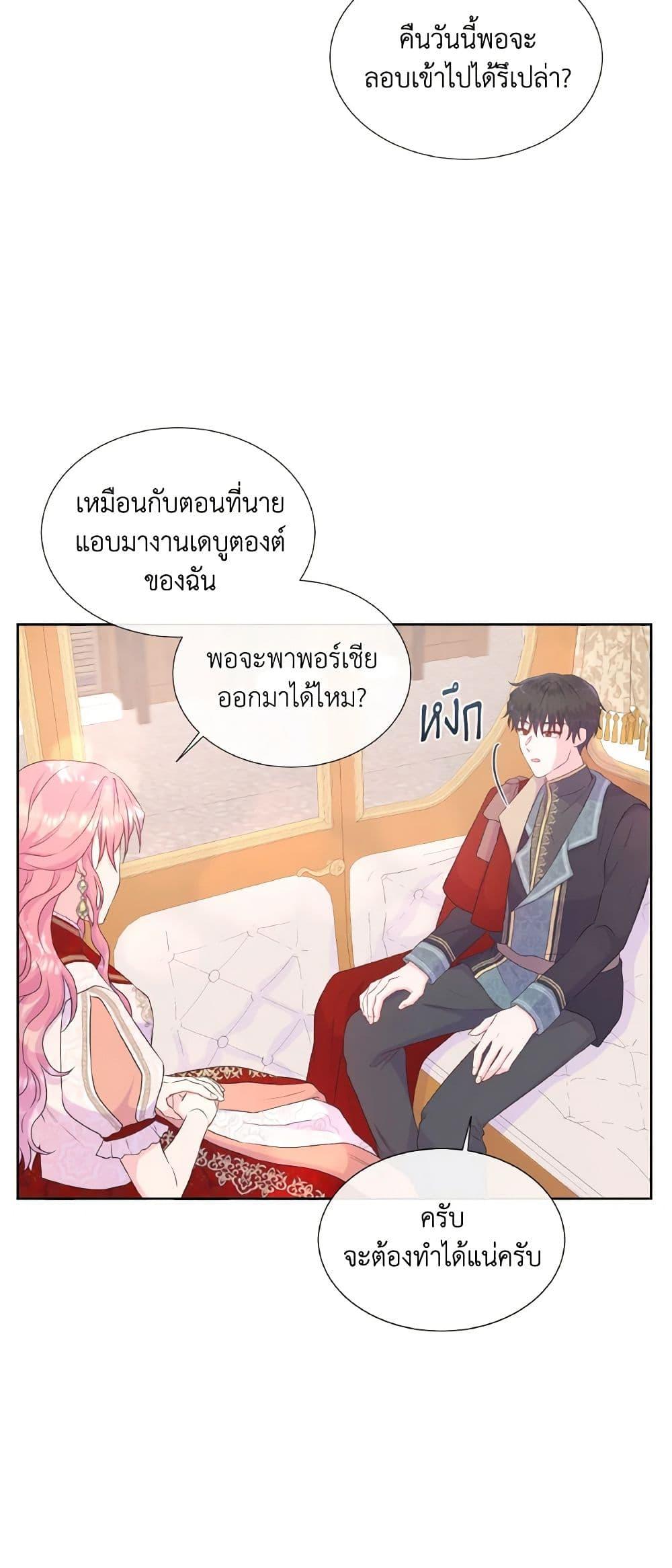 Manga-lc-com อ่านมังงะ อ่านการ์ตูน ออนไลน์ ฟรี Don’t Trust the Female Lead ตอนที่ 1 2 3 4 5 6 7 8 9 10 11 12 13 14 ฟรี ไม่มีโฆษณา Manga-lc - อ่าน มังงะ อ่าน การ์ตูน ออนไลน์ อ่านมังงะ ฟรี