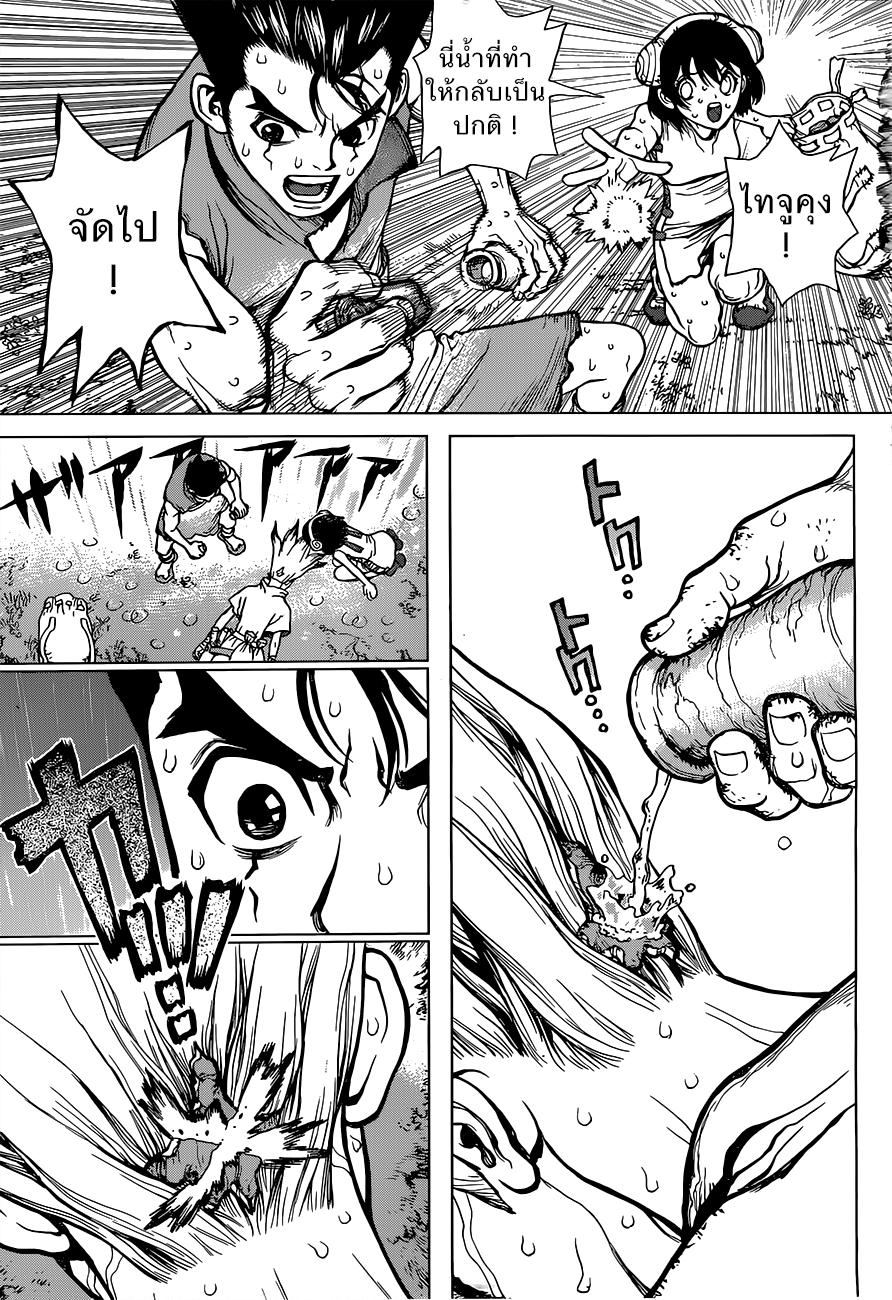 Manga-lc-com อ่านมังงะ อ่านการ์ตูน ออนไลน์ ฟรี Dr.Stone ตอนที่ 1 2 3 4 5 6 7 8 9 10 11 12 13 14 ฟรี ไม่มีโฆษณา Manga-lc - อ่าน มังงะ อ่าน การ์ตูน ออนไลน์ อ่านมังงะ ฟรี