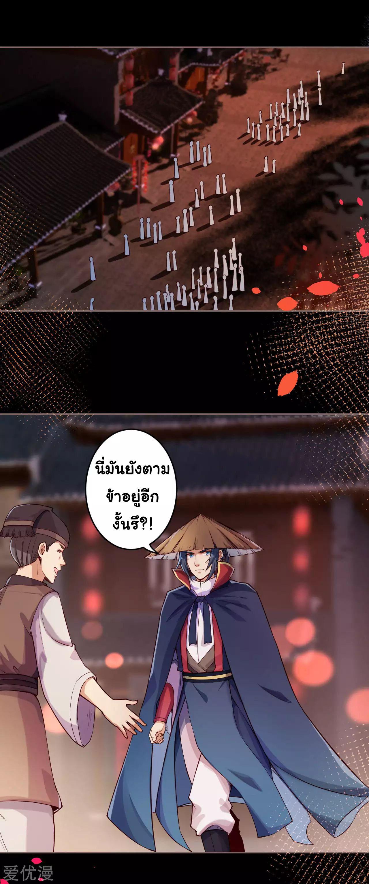Manga-lc-com อ่านมังงะ อ่านการ์ตูน ออนไลน์ ฟรี Against the Gods ตอนที่ 1 2 3 4 5 6 7 8 9 10 11 12 13 14 ฟรี ไม่มีโฆษณา Manga-lc - อ่าน มังงะ อ่าน การ์ตูน ออนไลน์ อ่านมังงะ ฟรี