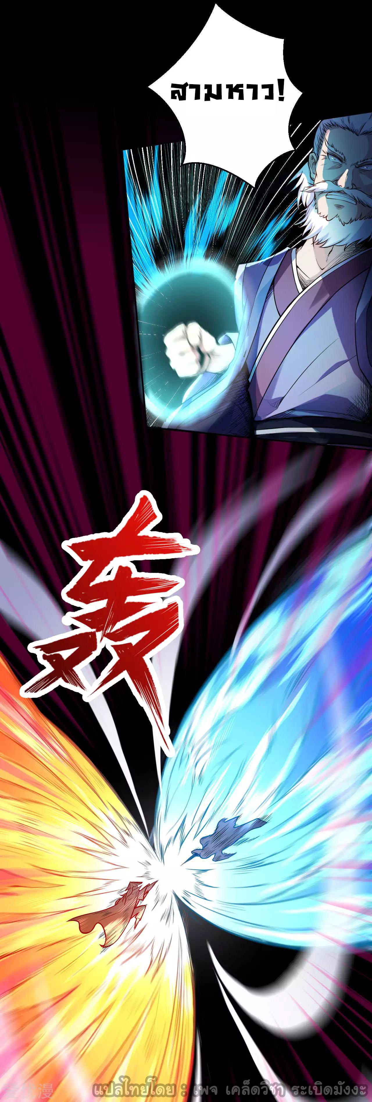 Manga-lc-com อ่านมังงะ อ่านการ์ตูน ออนไลน์ ฟรี Against the Gods ตอนที่ 1 2 3 4 5 6 7 8 9 10 11 12 13 14 ฟรี ไม่มีโฆษณา Manga-lc - อ่าน มังงะ อ่าน การ์ตูน ออนไลน์ อ่านมังงะ ฟรี