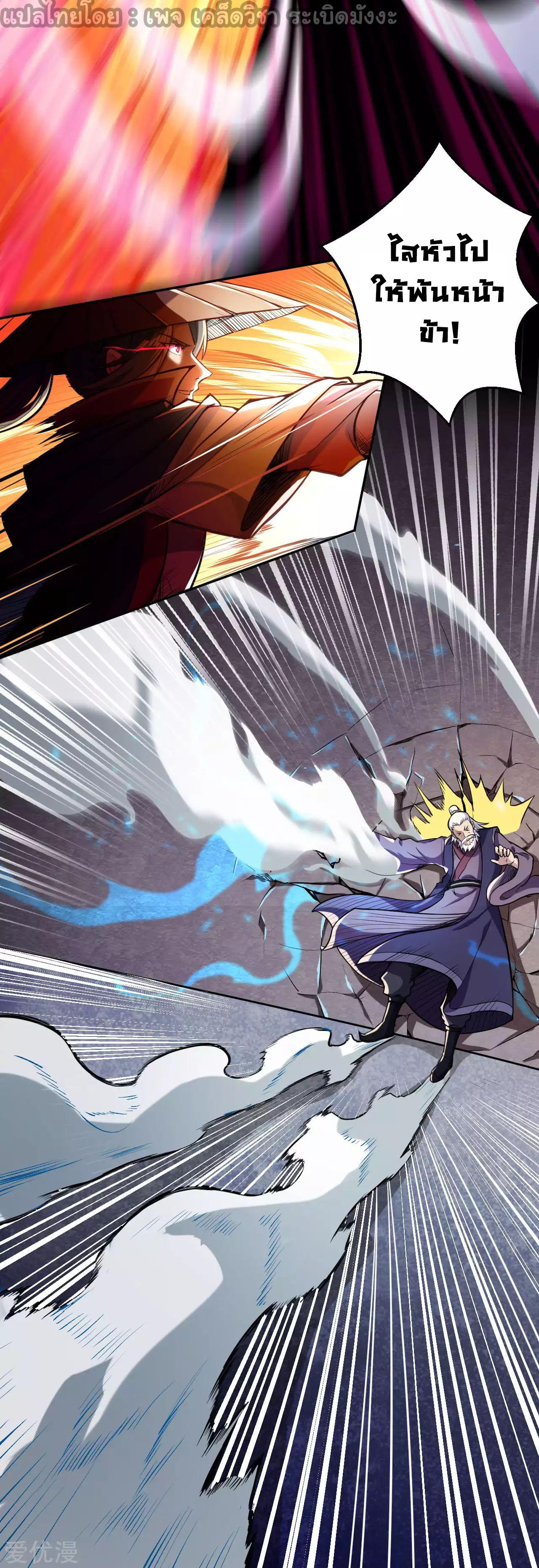 Manga-lc-com อ่านมังงะ อ่านการ์ตูน ออนไลน์ ฟรี Against the Gods ตอนที่ 1 2 3 4 5 6 7 8 9 10 11 12 13 14 ฟรี ไม่มีโฆษณา Manga-lc - อ่าน มังงะ อ่าน การ์ตูน ออนไลน์ อ่านมังงะ ฟรี